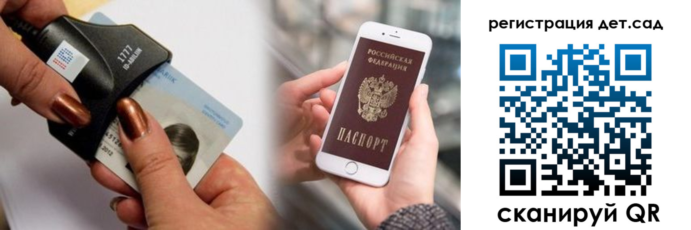 прописка от собственника в Наволоках
