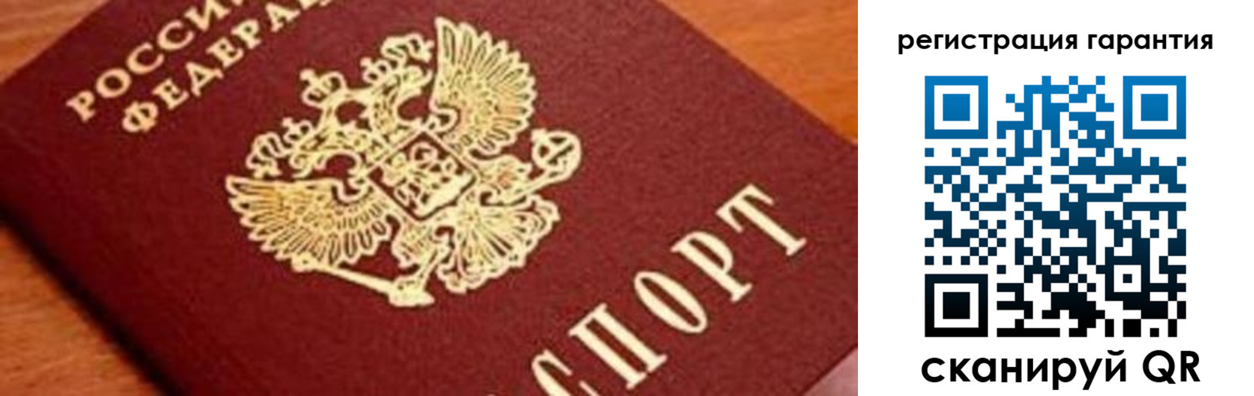временная регистрация для школы в Наволоках