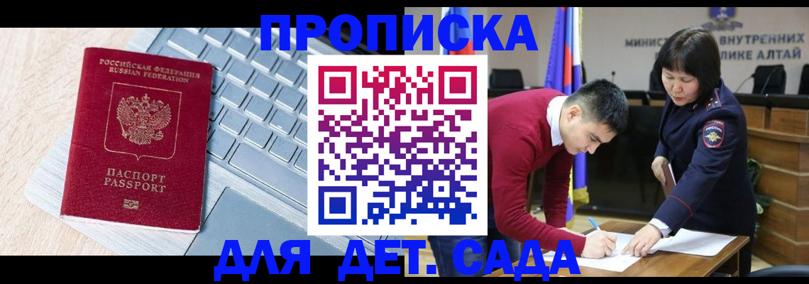 пропишу в квартире в Наволоках