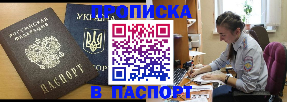 форма 3 в Наволоках