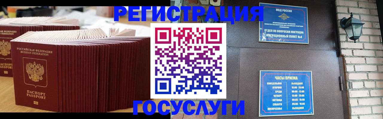 регистрация для дет. сада в Наволоках