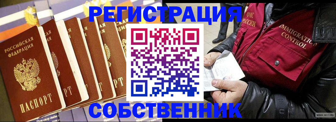 где прописаться в Наволоках